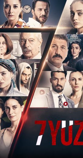 مسلسل الوجوه السبعة الموسم الاول مترجم