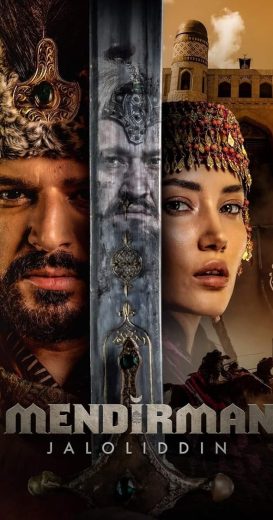 مسلسل جلال الدين الخوارزمي الموسم الاول مترجم