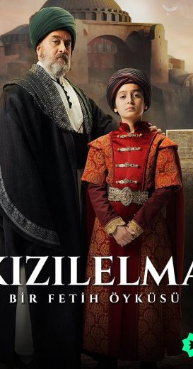 مسلسل الفتح العظيم الموسم الاول مترجم
