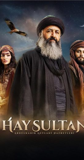 مسلسل عبدالقادر الجيلاني الموسم الاول مترجم