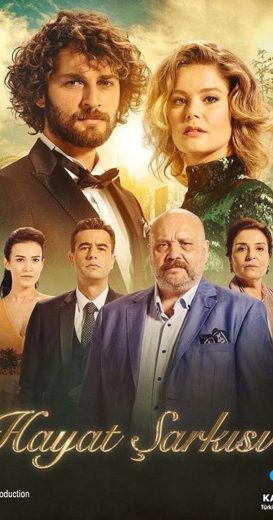 مسلسل اغنية الحياة الحلقة 18 الثامنة عشر مترجمة اون لاين