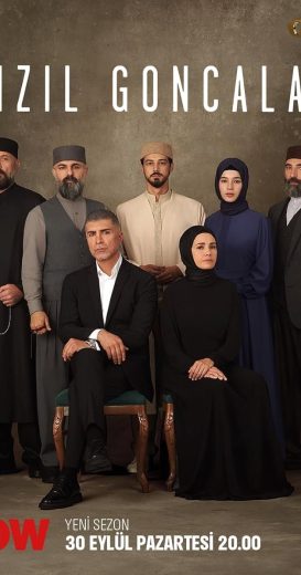مسلسل البراعم الحمراء الحلقة 1 الاولى مترجمة اون لاين