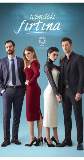 مسلسل الاعصار الذي بداخلي الحلقة 3 الثالثة مترجمة اون لاين