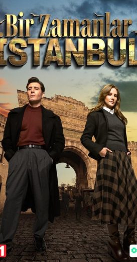 مسلسل كان يا مكان في اسطنبول الموسم الاول مترجم