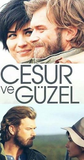 مسلسل جسور والجميلة الموسم الاول مترجم