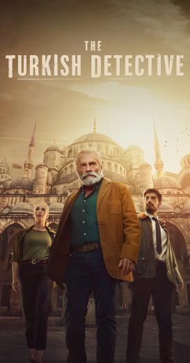 مسلسل المحقق التركي الموسم الاول مترجم