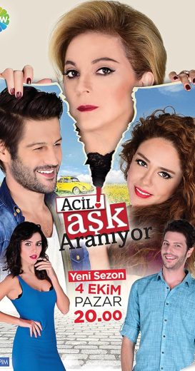 مسلسل مطلوب حب عاجل الموسم الاول مترجم