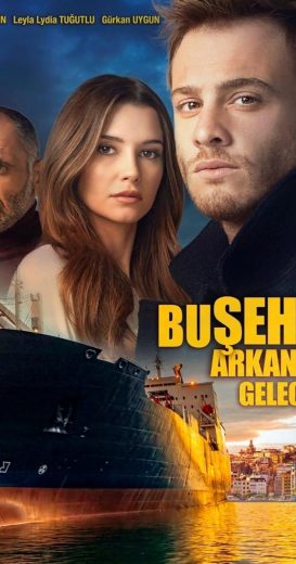 مسلسل هذه المدينة ستلاحقك الحلقة 2 الثانية مترجمة اون لاين
