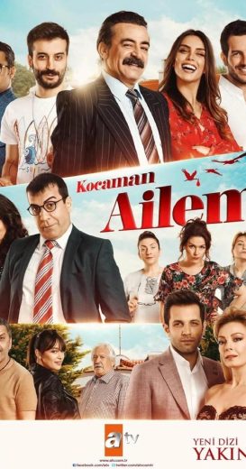 مسلسل عائلتي الكبيرة الموسم الاول مترجم