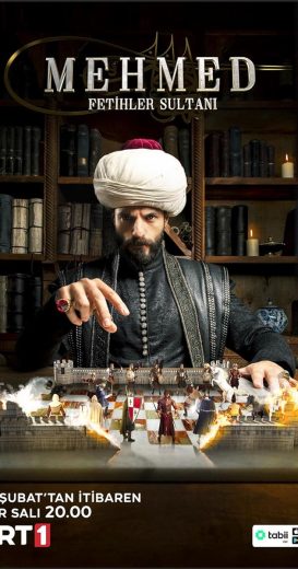 مسلسل محمد الفاتح سلطان الفتوحات الحلقة 1 الاولى مترجمة اون لاين