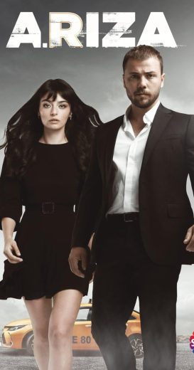 مسلسل علي رضا الحلقة 10 العاشرة مترجمة اون لاين