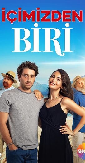 مسلسل واحد منا الموسم الاول مترجم