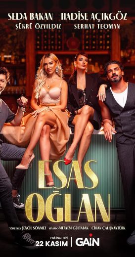 مسلسل الفتى الاساسي الموسم الاول مترجم