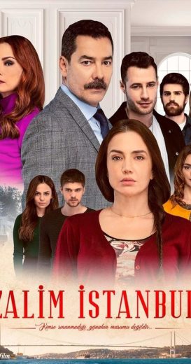 مسلسل اسطنبول الظالمة الحلقة 10 العاشرة مترجمة اون لاين