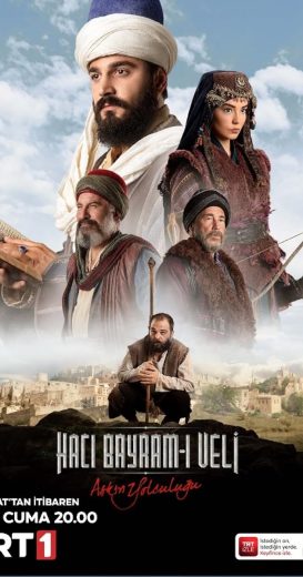 مسلسل رحلة الحب الحاج بايرام ولي الموسم الاول مترجم