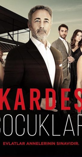 مسلسل ابناء الاخوة الموسم الاول مترجم