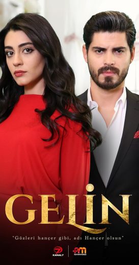 مسلسل العروس الموسم الاول مترجم