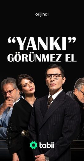 مسلسل الصدى ( اليد الخفية ) الموسم الاول مترجم