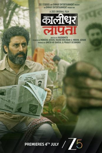 فيلم Kaalidhar Laapata 2025 مترجم اون لاين