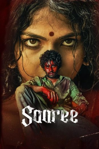 فيلم Saaree 2025 مترجم اون لاين