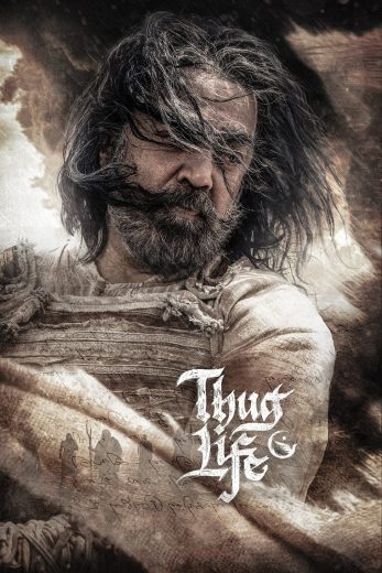 فيلم Thug Life 2025 مترجم اون لاين