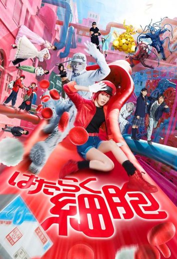 فيلم Cells at Work! 2024 مترجم اون لاين