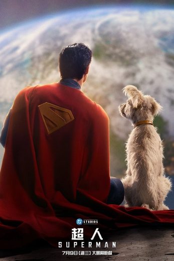 فيلم Superman 2025 مترجم اون لاين