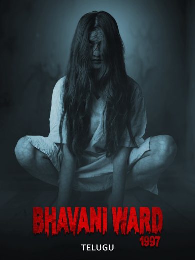 فيلم Bhavani Ward 1997 2025 مترجم اون لاين