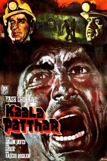فيلم Kaala Patthar 1979 مترجم اون لاين