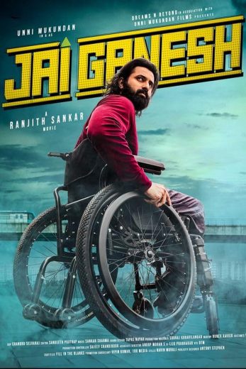 فيلم Jai Ganesh 2024 مترجم اون لاين