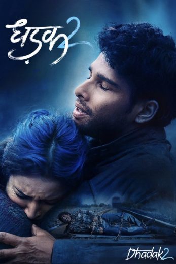 فيلم Dhadak 2 2025 مترجم اون لاين