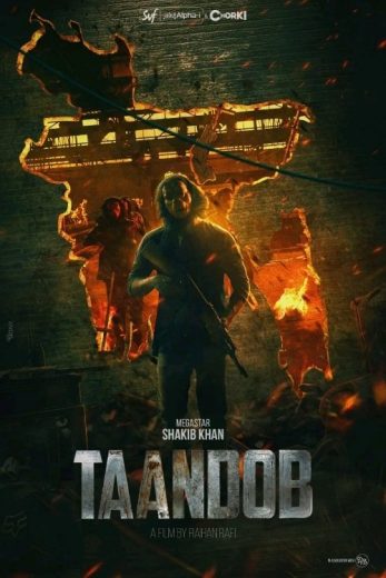 فيلم Taandob 2025 مترجم اون لاين
