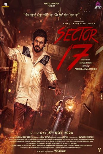 فيلم Sector 17 2024 مترجم اون لاين
