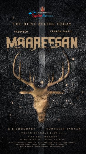 فيلم Maareesan 2025 مترجم اون لاين