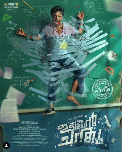 فيلم Idiyan Chandhu 2024 مترجم اون لاين