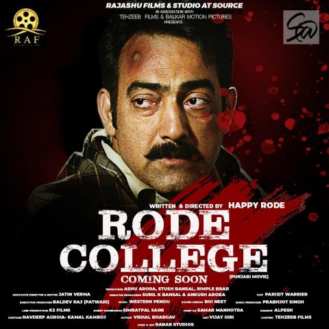 فيلم Rode College 2024 مترجم اون لاين
