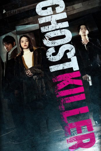 فيلم Ghost Killer 2024 مترجم اون لاين
