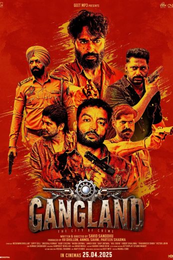 فيلم Gangland: The City of Crime 2025 مترجم اون لاين
