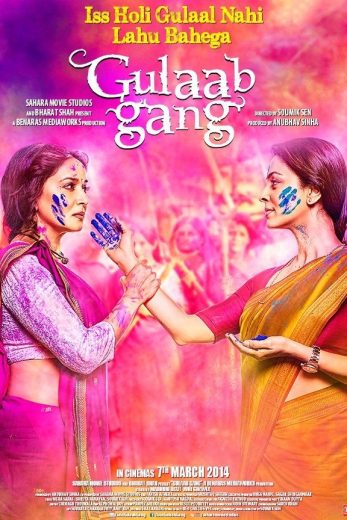 فيلم Gulaab Gang 2014 مترجم اون لاين