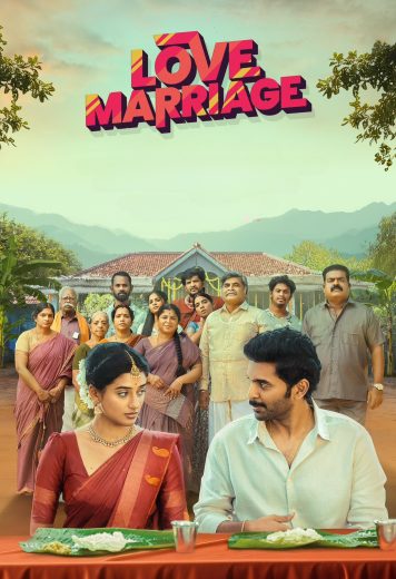 فيلم Love Marriage 2025 مترجم اون لاين