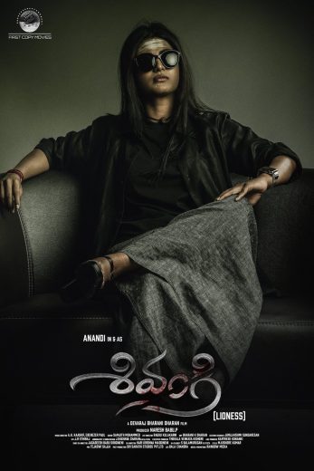 فيلم Shivangi Lioness 2025 مترجم اون لاين