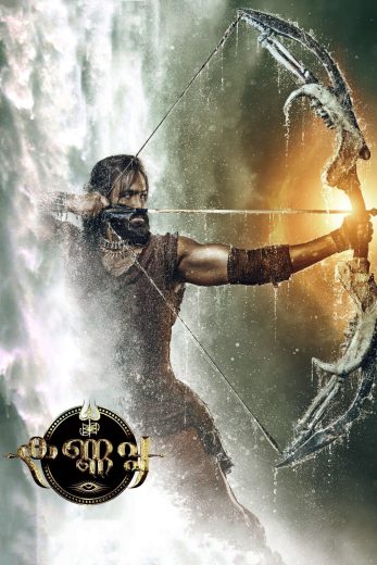 فيلم Kannappa 2025 مترجم اون لاين