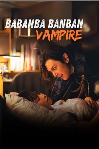 فيلم Baban Baban Ban Vampire 2025 مترجم اون لاين