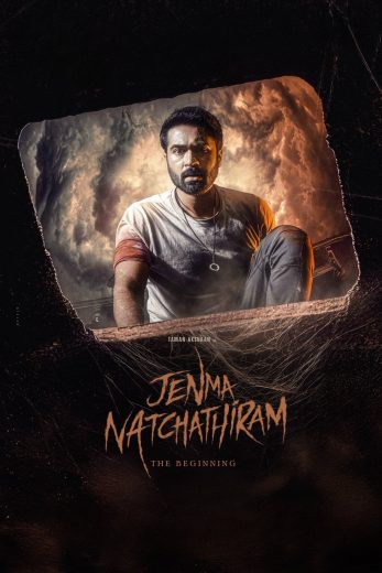 فيلم Jenma Natchathiram 2025 مترجم اون لاين