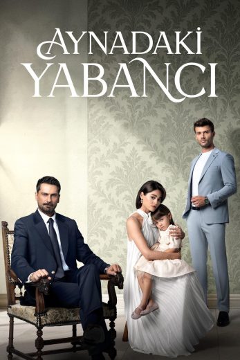 مسلسل غريب في المرآة الحلقة 1 الاولى مترجمة اون لاين