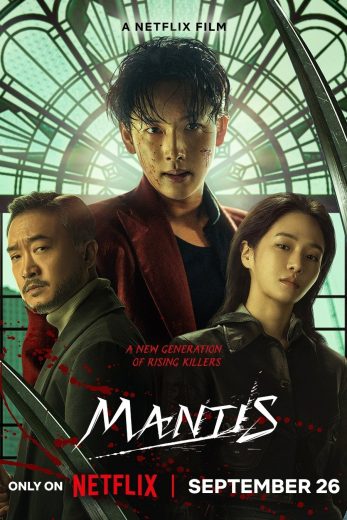 فيلم Mantis 2025 مترجم اون لاين