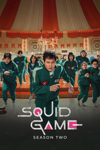 مسلسل squid game لعبة الحبار الموسم الثاني مترجم
