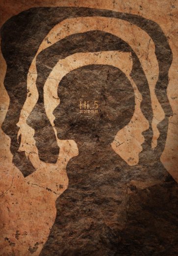 فيلم Hi-Five 2025 مترجم اون لاين