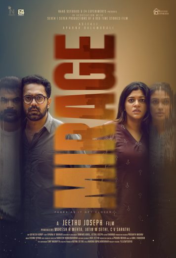 فيلم Mirage 2025 مترجم اون لاين