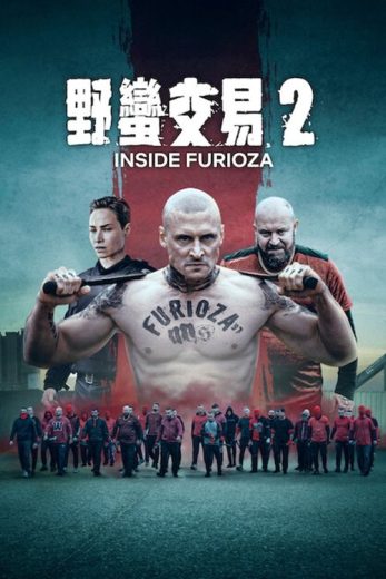 فيلم Furioza Again 2025 مترجم اون لاين